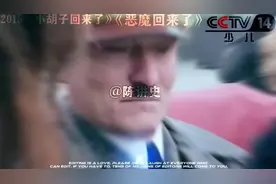 #恶魔回来了电影 #XNC团队 #此视频无任何政治思想传播 拍摄视频