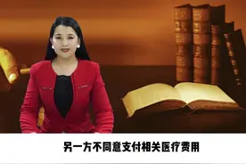 第48集 夫妻在婚姻关系存续期间能要求分割共同财产吗？【于小融说法】#法治 #民法典 #正能量 #万人说新疆视频封面