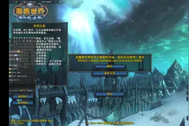 猫德比赛中被封号，竟是我自己？ #魔兽世界 #魔兽世界怀旧服视频封面