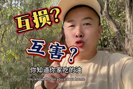 家里吃的油为啥有股子柴油味？或者是其他怪味？今天总算知道了…