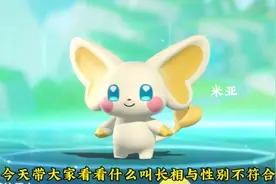 大家都知道这些艾比的性别吗？#蛋仔电影节 #蛋仔派对