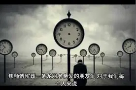 殡葬一条龙服务#殡葬工作者的日常 #丧葬文化 #民俗文化传播视频封面