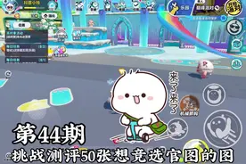 很会聊天真君：不敬仙师！ 本期照常选小助手#很会聊天真君#原神