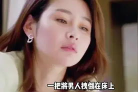 《第二次也很美》90后男孩喜欢上了70后阿姨视频封面