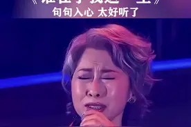 谁在乎我这一生是好是坏是喜是悲，谁在乎我流下多少眼泪...#抖音热歌 #好歌推荐 #音乐分享 #一首歌一个故事