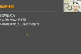 神经病与精神病的区别： 1、神经病:是一种心理障碍的旧称视频封面
