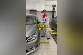 后视镜折叠失灵？一招教你快速解决！ #后视镜折叠教程 #后视镜 #东风日产 #天籁 #轩逸视频封面