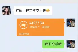 不是一条路的人一起走多远都没用#情感共鸣#聊天记录#分手