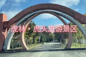 乌苏里江的起点虎头镇，与俄罗斯隔江相望