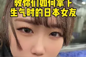 明明想吃但又要装不感兴趣太可爱啦哈哈 #日本女友#情侣日常#樱花妹#海外华人#留学生视频封面