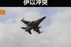 伊以冲突最新消息 #以色列全境响防空警报#揭秘以色列为何想打谁就打谁 #伊以冲突升级震动全球市场 #导弹飞向以色列中部和南部多地 #13分钟深度解读伊以冲突升级视频封面