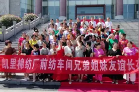 贵州凯里棉纺织厂前纺车间，部分工友大聚会。视频封面