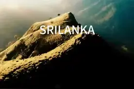 [庆祝][庆祝][庆祝][庆祝]中国在内的35国公民可免签入境斯里兰卡视频封面