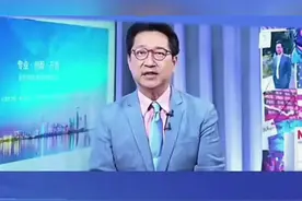 台湾省媒体人把光刻机以及相关设备制造公司深圳新凯来讲明白了！视频封面