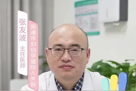 千万别把血管瘤当胎记！#儿外科 #血管瘤 #胎记 #科普 #原创