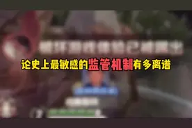 盘点王者荣耀搞笑机制名场面#游戏中的名场面 #王者荣耀