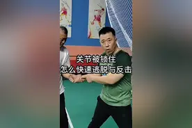 关节被锁住怎么逃脱与反击#防身术 #日常训练 #拳击 #擒拿#功夫