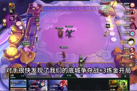 国服前15的对局也能无脑追三星五费？ 纯“运”赢教学