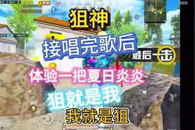 张老黑体验夏日主题模式 张忽悠上线，唱完歌了我们退吧视频封面