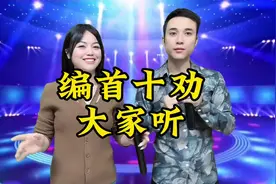 编首十劝山歌送大家，希望大家放心里#云南山歌持续更新上热门