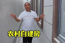 农村建房房檐到底留多大，看完你就明白了。#农村自建房 #农村别墅#农村建房