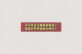 🤔🤔打哭了不还是要自己认错的，凶不过一秒#配音 #广播剧 #推文