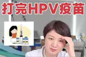 一篇讲透！打了HPV 疫苗，多久可以怀孕🤰？#九价 #备孕 #疫苗接种 #科普 #希望能帮到有需要的人视频封面