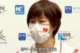 #袁伟民#中国排球之父#中国排球大翻身，实现五连冠#郎平的恩师视频封面