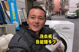 二三千块的滚筒洗衣机，我们为什么只收几十块钱一个视频封面