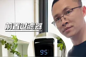 前置过滤器是不是智商税？有必要安装吗#科罗菲前置过滤器 #前置过滤器 #全屋净水 #装修避坑视频封面