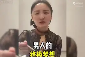 做人一定要有梦想，我先睡了，千万别叫醒我啊视频封面