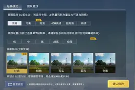 pubgtool，我刚才可以开120帧和90帧的软件，从浏览器下载