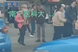 刷到这个视频的同志们 ，请注意，南宁医科大 ，是有这么一回事视频封面