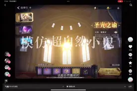 回应一下上条超自然视频的事情#超自然行动组