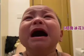 快快宝宝对不起…鲁冰花有毒，从头哭到尾