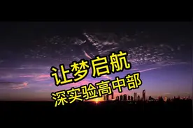 平均得分率达到94.5%，可以稳进深圳实验学校高中部，