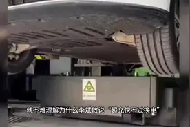 蔚来汽车换电池第一视角，怪不得李斌有底气说：超充快不过换电