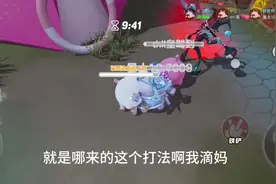 #蛋仔派对 #第五蛋格 求放过什么破打法