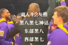 湖人晋级西部半决赛视频封面