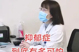 大家应该经常听到抑郁症这个词，但很少有人真正了解、重视过真正的抑郁症。 ⭐据权威数据调查，抑郁症的死亡率仅次于癌症，是目前人类疾病的第二大杀手，而且仍以极高的速度逐年上升。 ⭐简单点来讲，这是一种以心情/情绪为主的情感障碍，抑郁症是生理、心理和社会因素等多维度，比如原生家庭的影响，在生活中突然遭受了巨大痛苦，类似于失业、丧亲、被欺凌等情况相互作用所导致的最终结果。⭐目前全球大约有超过3.5亿名抑郁患者，而中国就占了大约9500万左右，成为心理健康的重灾区之一。  ⭐而近年来，发病趋势也开始出现早龄化，因此及时发现并治疗显得尤为重要。  ⭐那么，我们该如何判断自己是否患有抑郁症？ ⭐其主要症状表现为以下几个方面：  一、心情极度低落。他们每天都在努力伪装自己，假装微笑，故作坚强，没有任何愉悦感，甚至痛不欲生，时刻否认自己，  二、思维异常迟缓。他们的反应开始变慢，不愿说话，不愿与他人交谈。很多情况下，抑郁症患者会去思考活着的意义是什么，因为他们每时每刻都在纠结这个问题。  三、自理能力衰退。无法照顾自己，生活懒散，不想做任何事情。相较于正常人来说，他们更喜欢宅在家里，每天卧床度日，与世隔绝。在此种情况下，患者会产生自杀的想法，这是抑郁症最危险的症状。  四、认知功能损伤。记忆力水平明显下降，无法集中精力，走路飘忽不定，特别容易摔伤。甚至是语言沟通能力都出现了功能障碍。  五、身体受损。主要表现为：睡眠障碍、乏力、对任何事物提不起兴趣，严重者还会出现心脏疼痛、呼吸困难等症状。 ✨如果你感觉自己存在以上问题，千万不要犹豫，马上就医治疗。  ⭐事实上，抑郁症真的不是一句简单的多出去走走就能解决的疾病，作为正常人，我们根本无法亲身体会到他们的痛苦。 所以，如果你身边有这样的患者，一定要全力支持他们，因为他们最怕的就是孤独和被抛弃。 ❗那么，既然抑郁症如此可怕，如今的医学也没有手段去治愈吗？ ⭐答案是有的。 根据权威的实验结果表示，在服用了抗抑郁药物之后，70%左右的患者都可被彻底治愈。其实这个世界要比想象中的美好，亲情友情爱情都在，我们可以感受到活着的意义价值。 ⭐也希望抑郁症患者勇敢走出阴霾，早日康复。 #热点 #涨知识 #精神科黄雨兰 #抑郁 #健康视频封面