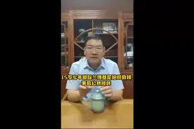 故意踩踏被人车辆#爱上音乐计划 #以案说法 #老马说法视频封面