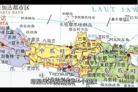 东南亚国家印尼为什么信仰伊斯兰教视频封面