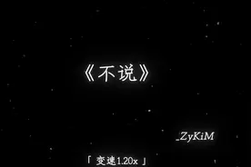 你都没错 都怪我.#降调 #emo #戴上耳机 #音乐视频封面