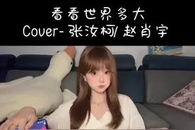 森林很美是我的家#熊出没 光头强熊大又来砍树啦#弹唱 #看看世界多大