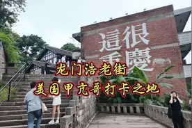 重庆新网红龙门浩老街，颜值并肩洪崖洞，免费开放夏季值得去。