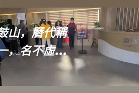 福州閩山第一鼓山風光優美，古跡繁多，不虛此行。