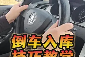 倒车入库技巧教学 倒车入库核心内容就是窄回宽打，要学会灵活调整#科目二 #倒车入库万能入库法