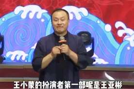 王老七 #铁岭大剧院视频封面