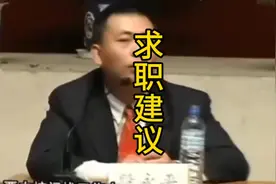 商道【年轻人】，段永平在北京大学给求职年轻人的建议视频封面