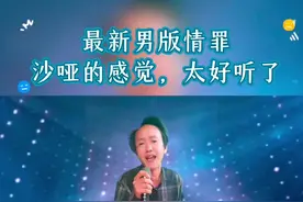 #抖音创作者大会 #抖音二创激励计划视频封面